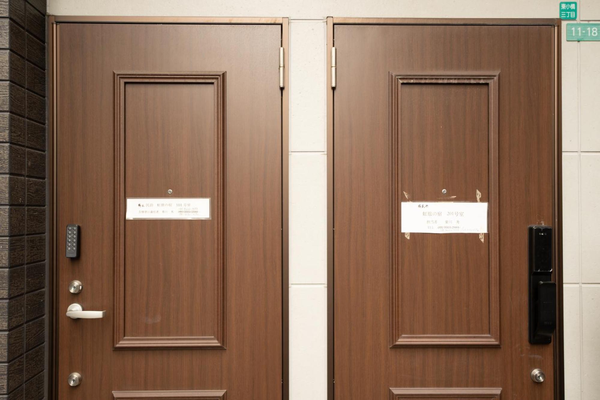 虹の宿101 Ōsaka Extérieur photo